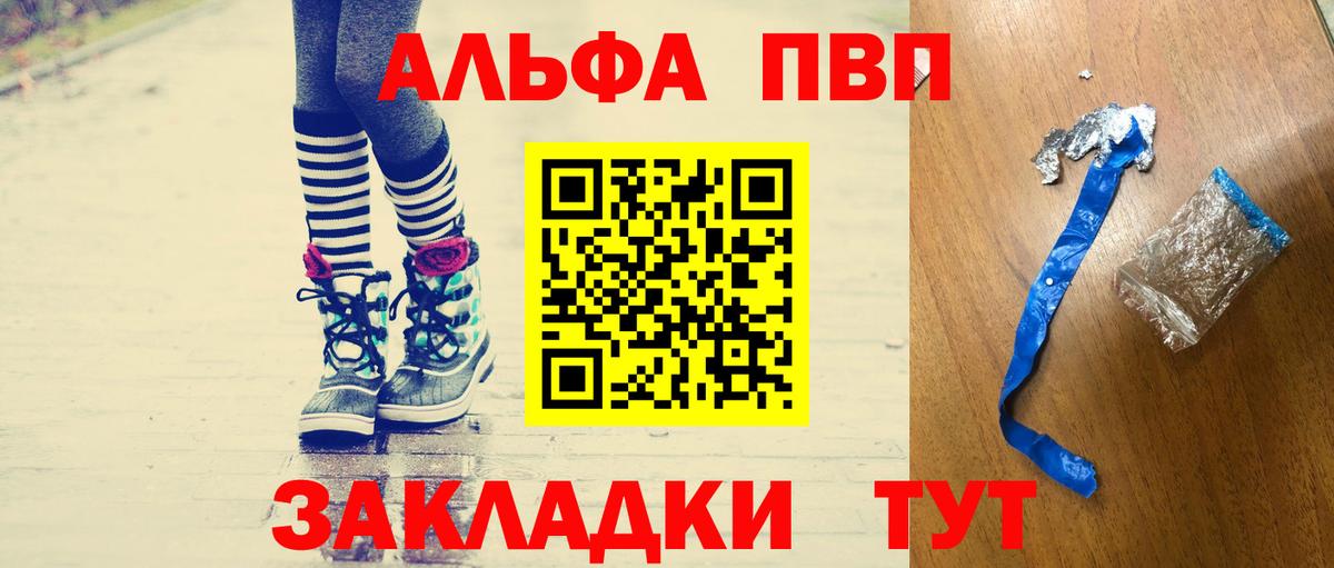 АМФЕТАМИН кристаллы  APVP СОЛЬ кристаллы  Марихуана  Вход с VPN  Мурманск  ГАШИШ  Cocaine  Меф МЯУ МЯУ кристаллы 