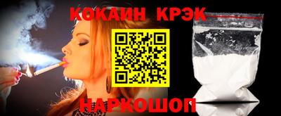 прущие крисы Заволжье