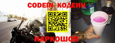 прущие крисы Заволжье