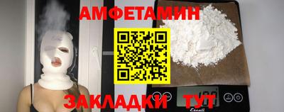 прущие крисы Заволжье