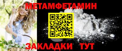 прущие крисы Заволжье