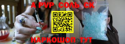 прущие крисы Заволжье