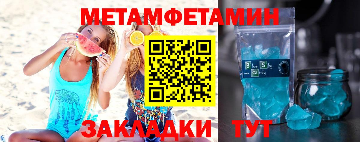Мурманск  Первитин витя  Вход с VPN 