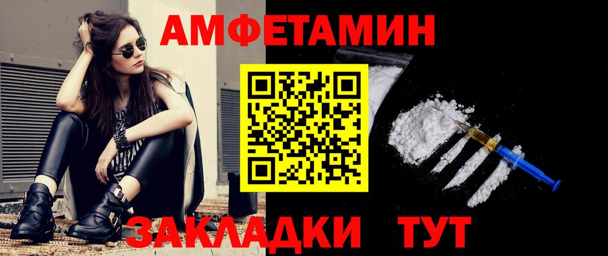 Первитин винт Мурманск