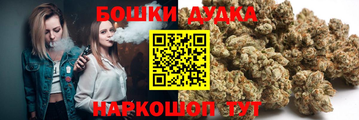 Шишки марихуана семена Мурманск